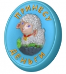 _________________50503b2a765db.jpg